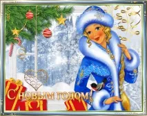 Міфи, забобони, високосний рік, 29 лютого, прикмети міфи