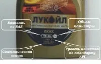 Моторні олії, Характеристики масел для двигуна моторні
