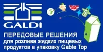 Молочне виробництво у Тюменській області переходить на інтенсифікацію переходить