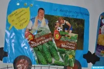 Моя творчість дітей