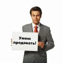 Чи можна заробити на мережевому маркетингу та як способи можна