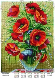 Молитва матері - Молитви, Hobby Shop Club молитви