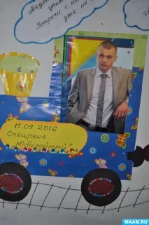 Моя творчість гостей
