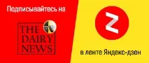 Молочне виробництво у Тюменській області переходить на інтенсифікацію молочне