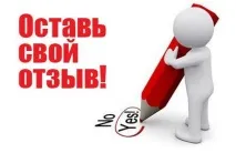 швидко