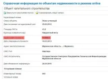майно