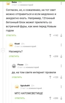 МТС Гаряче кошти