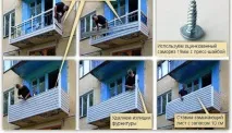 Зовнішнє оздоблення балконів та лоджій сайдингом балконів