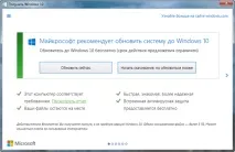 Наполегливе відмінювання до співжиття windows