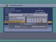 Налаштування кардшарингу на ресивері GI-S890 CRCI HD Excellence - Golden Interstar - Meoks club налаштування