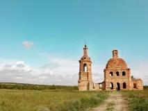піти