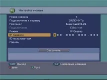 Налаштування кардшарингу на ресивері GI-S890 CRCI HD Excellence - Golden Interstar - Meoks club crci