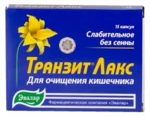 Недорогі таблетки від глистів вибираємо залежно від виду паразитів виду