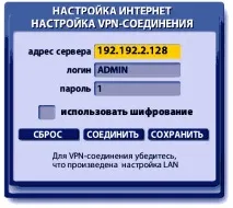 Налаштування підключення до Інтернету Рікор ТБ інтернету