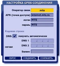 Налаштування підключення до Інтернету Рікор ТБ інтернету