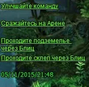 Завдання, карти та опції, Esprit Games (RU) карти