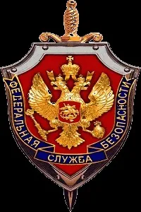 Закриті» міста Укаїни - Таємний Світ закриті