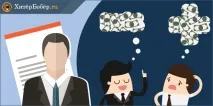 трудових