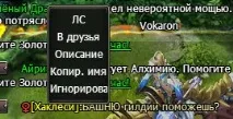 Завдання, карти та опції, Esprit Games (RU) опції