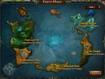 Завдання, карти та опції, Esprit Games (RU) завдання