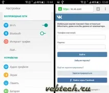 заміна