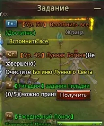 Завдання, карти та опції, Esprit Games (RU) карти
