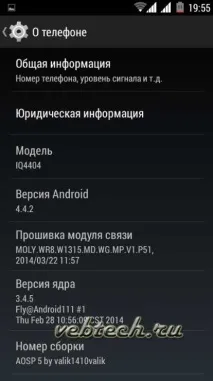 рекавері