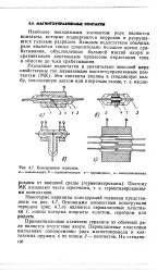 Ненадійний елемент - Велика Енциклопедія Нафти та Газа, стаття, сторінка 1 газа