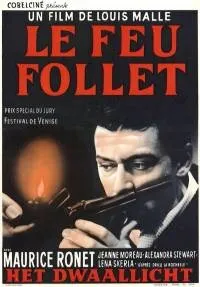 Неофіційний сайт - le feu follet неофіційний