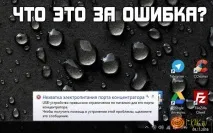 порту
