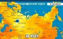 времето