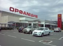 Нікосія - путівник, фото, пам’ятки міста