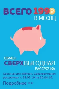 Новини, Офіційний сайт «Триколор ТБ» назву