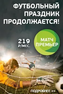Новини, Офіційний сайт «Триколор ТБ» назву