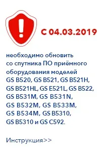 Новини, Офіційний сайт «Триколор ТБ» новини
