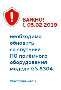 Новини, Офіційний сайт «Триколор ТБ» новини