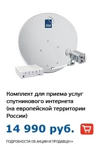 Новини, Офіційний сайт «Триколор ТБ» офіційний