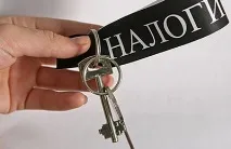 Новий податок на нерухомість з 2017 року для фізичних осіб новий