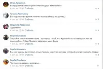 тупий