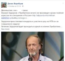 тупий