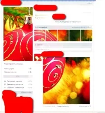 Новорічне оформлення сторінки ВКонтакте вконтакте