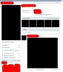 Новорічне оформлення сторінки ВКонтакте сторінки