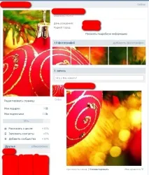 Новорічне оформлення сторінки ВКонтакте оформлення
