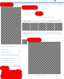Новорічне оформлення сторінки ВКонтакте новорічне