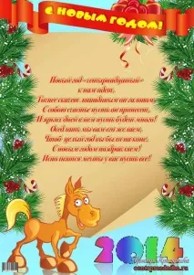 Новорічні плакати новий