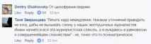 Задорнов