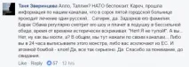 тупий