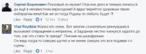 лікування