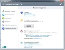 ESET NOD32 Smart Security 6 NOD32