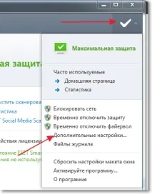 ESET NOD32 Smart Security 6 NOD32